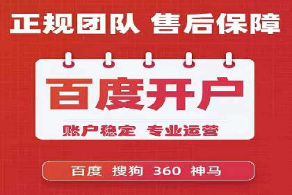 百度推广价格全解析：看这些企业如何成功投入